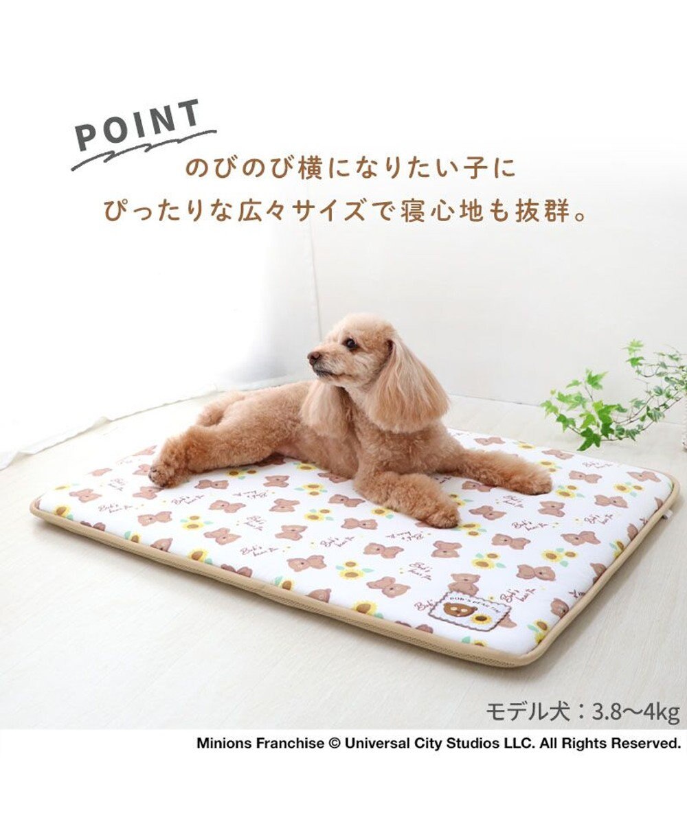 PET PARADISE ミニオン もちっと クールマット防臭 