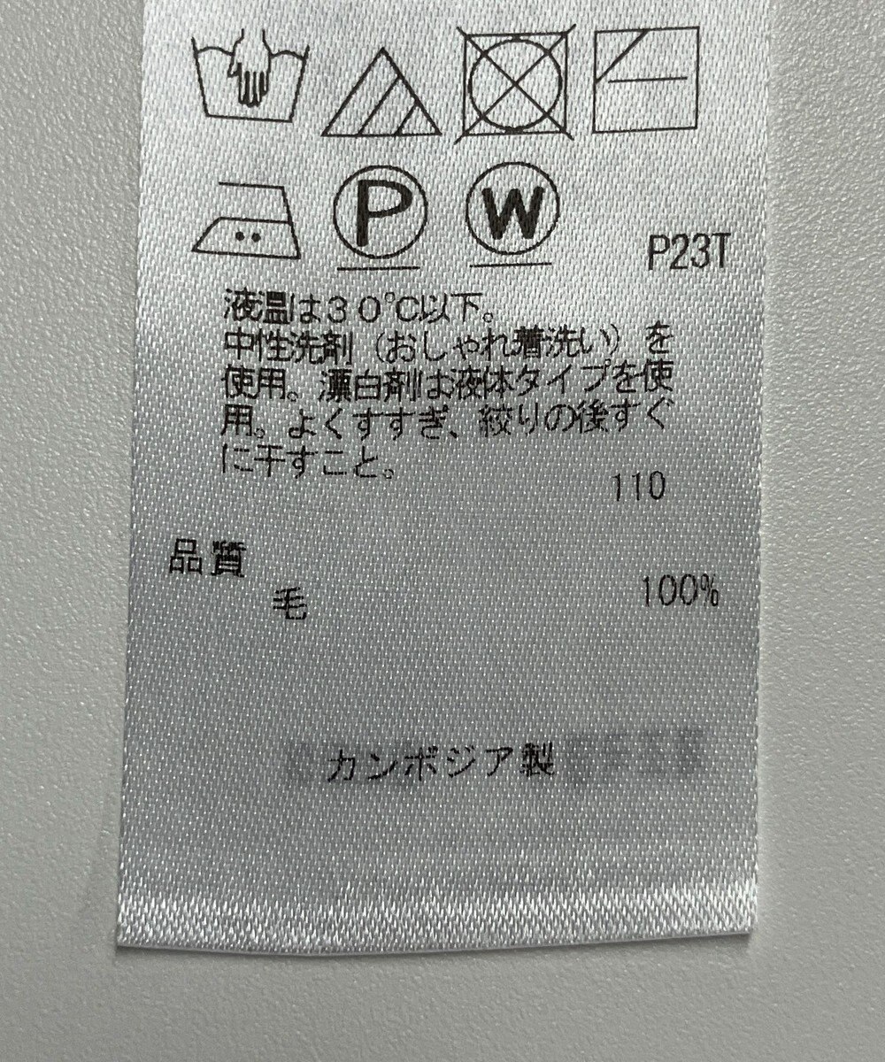 ONWARD Reuse Park 【自由区】ニット秋冬 