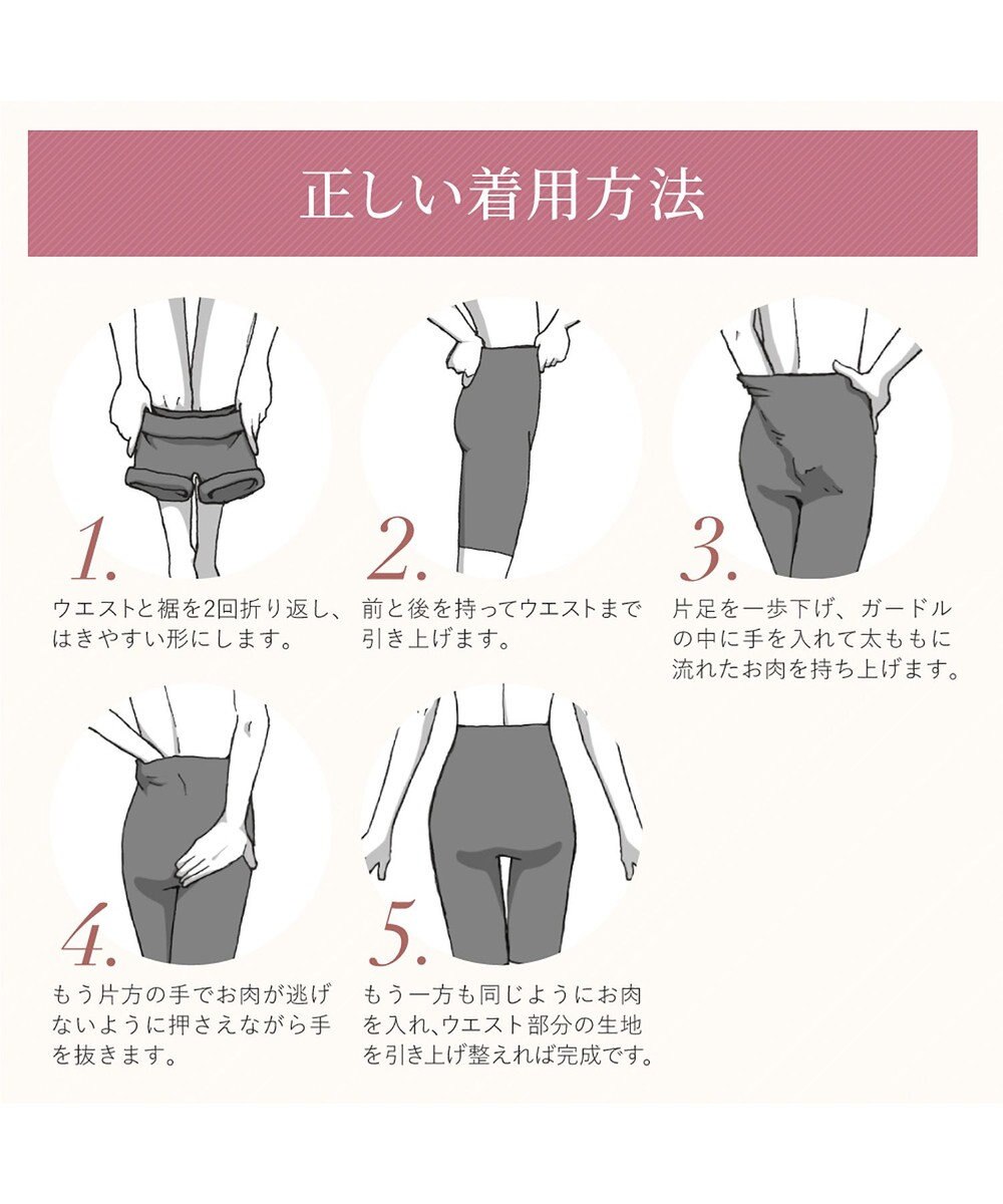 BRADELIS New York 【Yukine inc. 】ゆきねえとろりソフトシルク混ロングショーツ25 履き心地重視の補正ガードルショーツ 