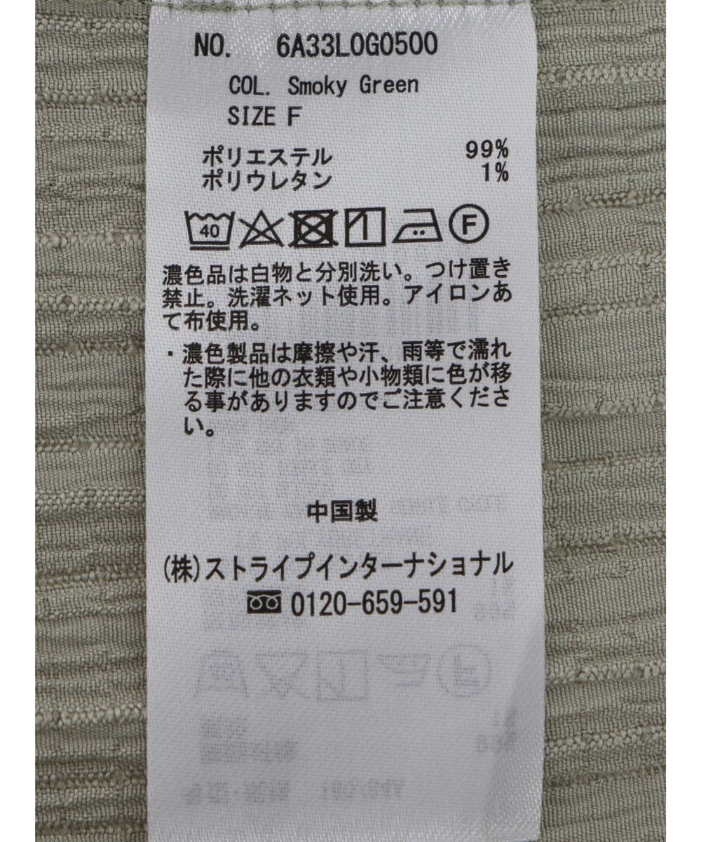 Green Parks 表面変化比翼シャツチュニック 