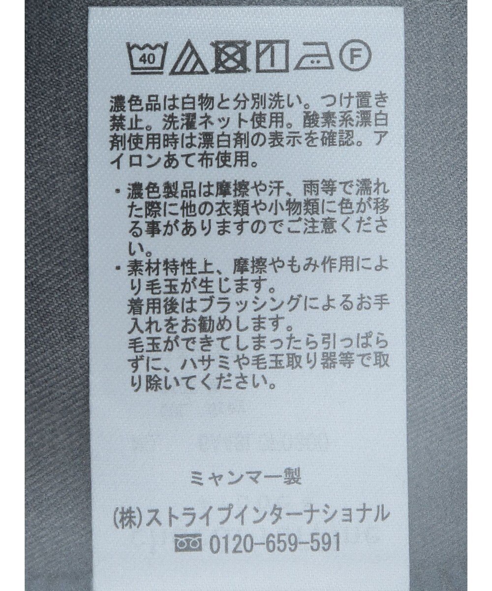 Green Parks きれいシルエットパンツ（ワイドストレート） 