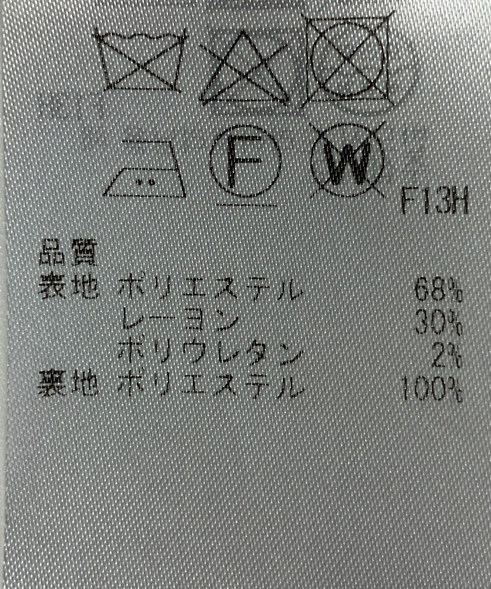 ONWARD Reuse Park 【23区】ジャケット春夏 