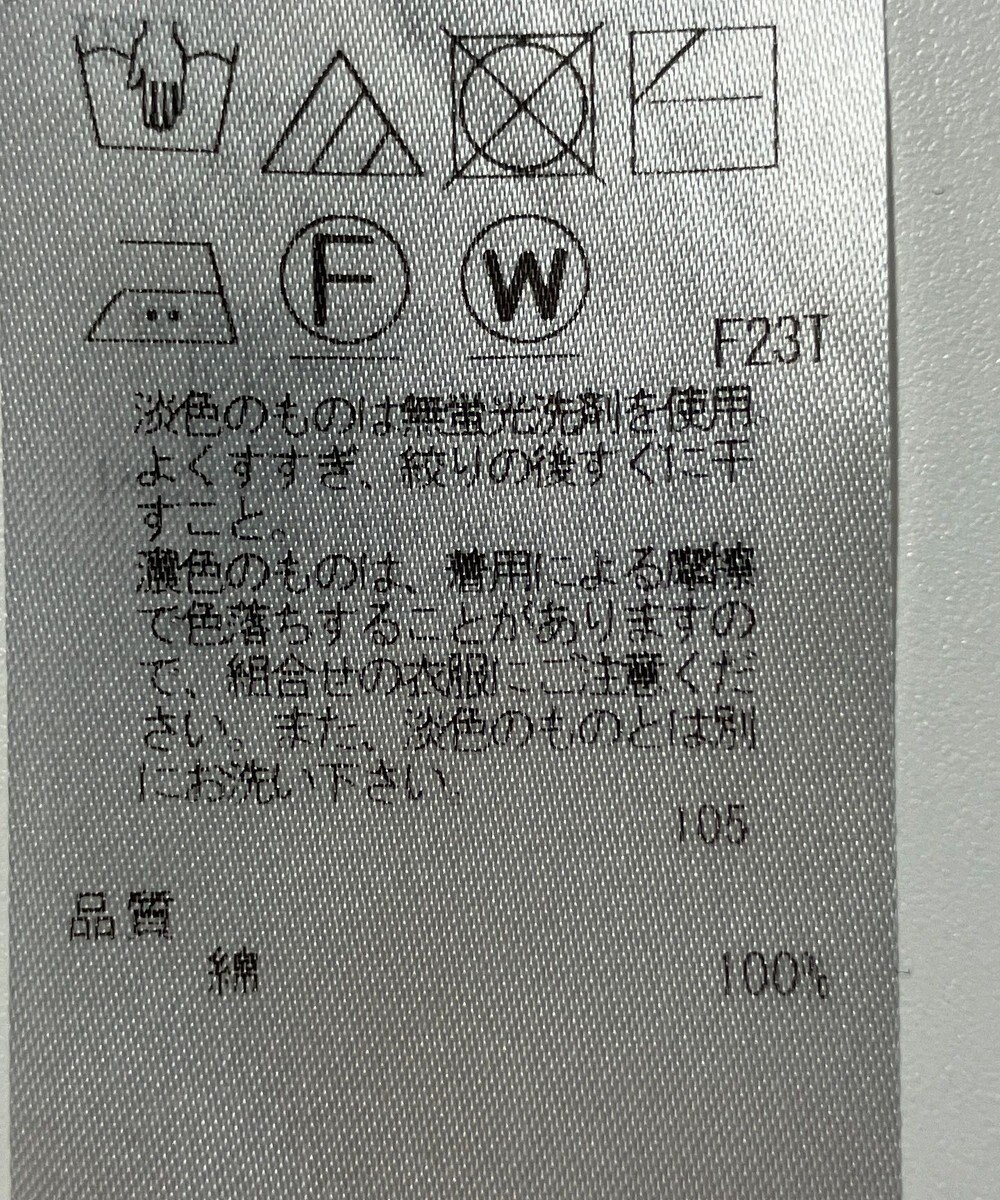 ONWARD Reuse Park 【23区】ニット春夏 