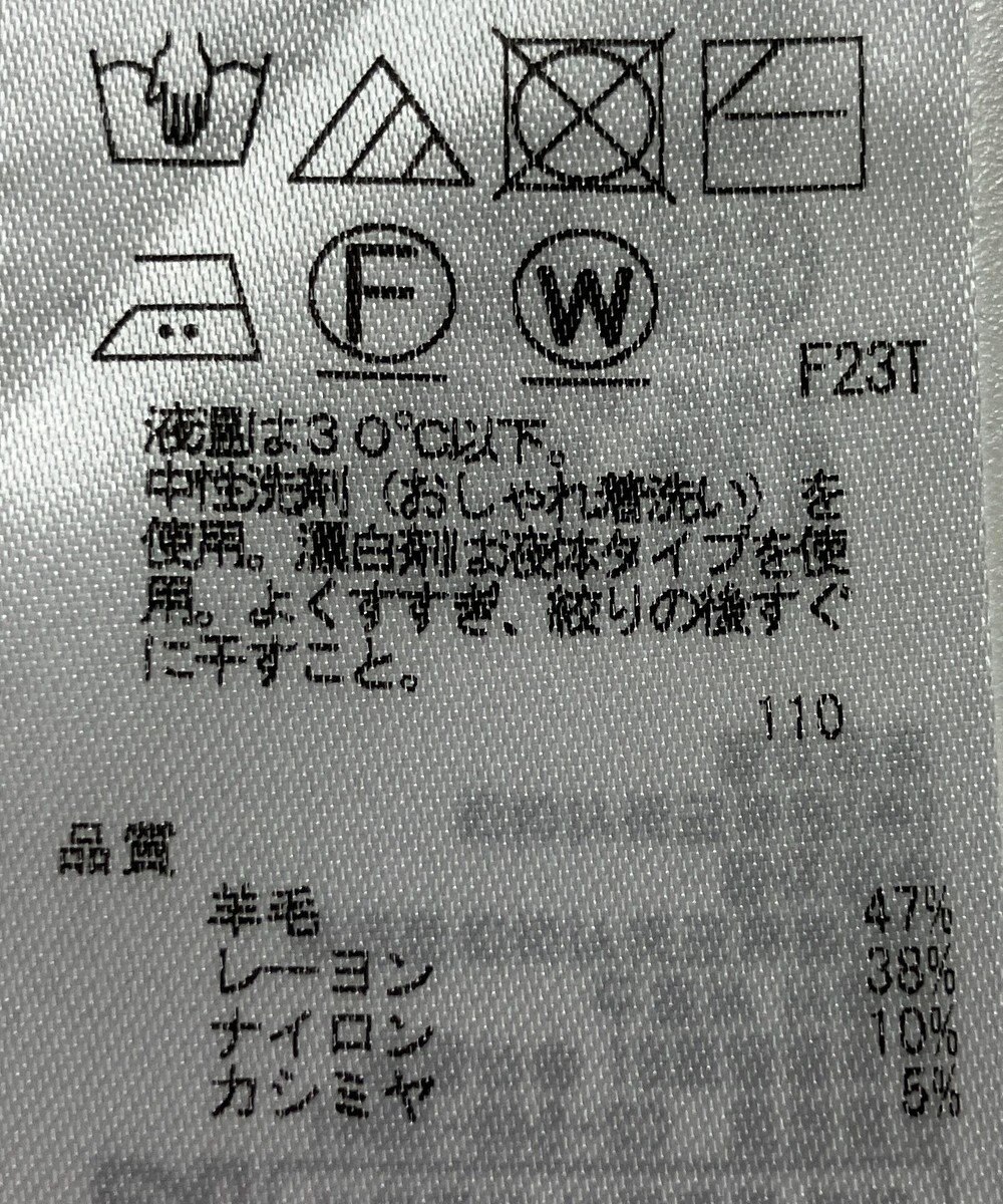 ONWARD Reuse Park 【ICB】ニット春夏 