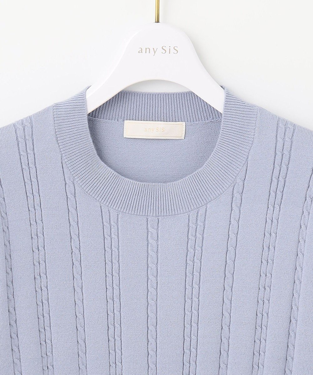 ANY SIS 【洗える】ミニケーブルカラー ニット 