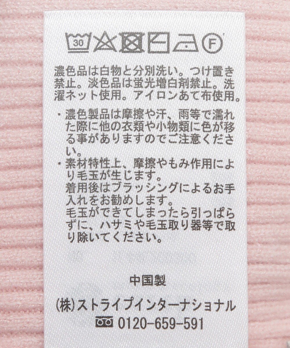 earth music&ecology 袖口刺繍リブニットプルオーバー 