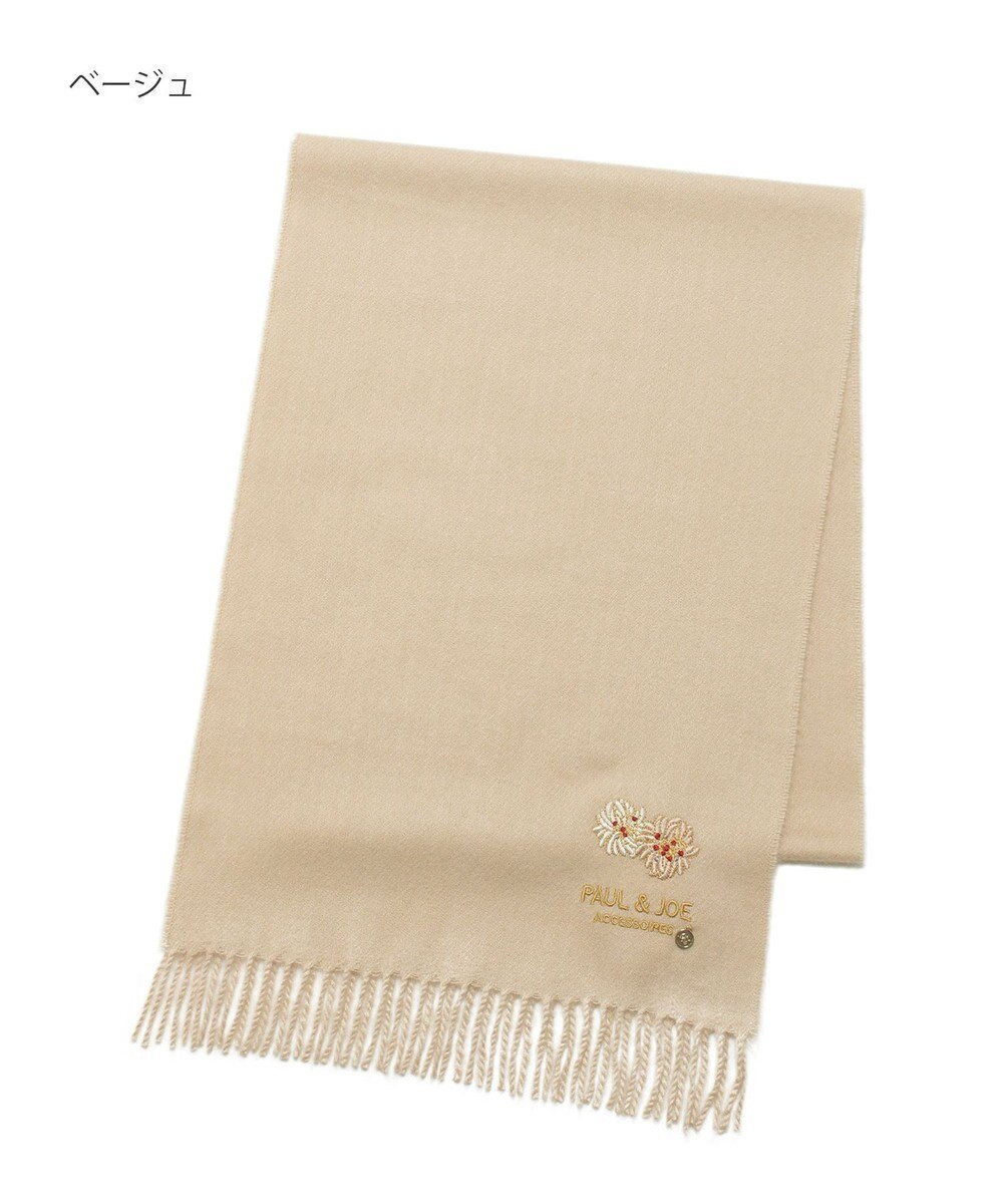 MOONBAT PAUL & JOE ACCESSOIRES クリザンテーム刺繍ムースタッチマフラー（パッケージ入り） 