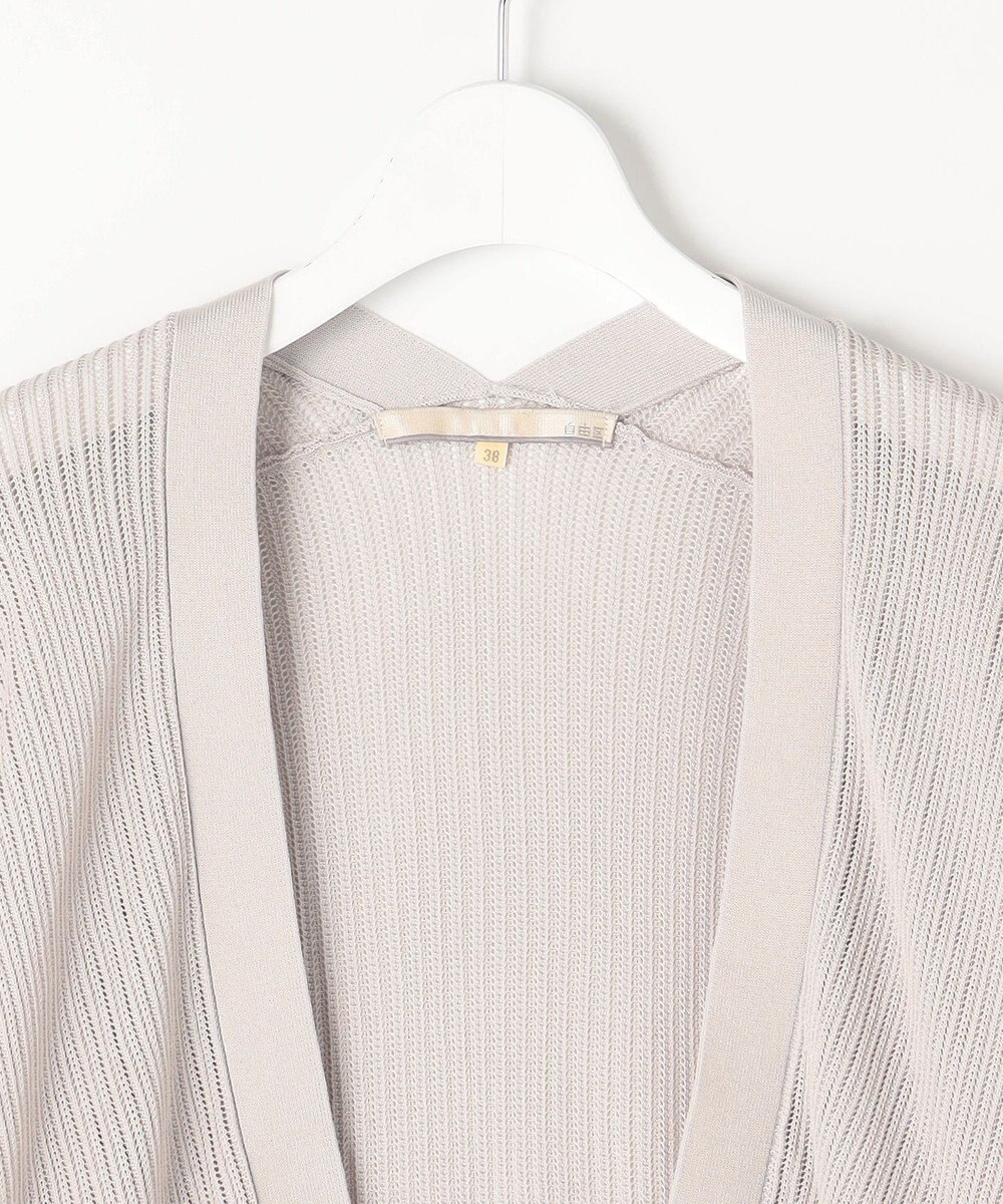 自由区 【洗える・XSサイズあり】ハイツイストコットンアセテートメッシュ カーディガン 