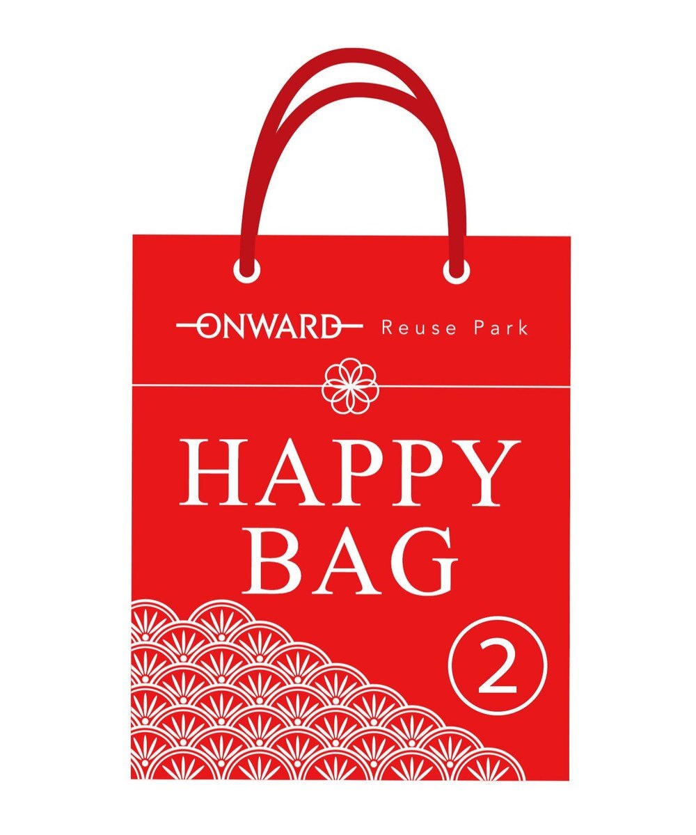 ONWARD Reuse Park 【REUSE HAPPY BAG ②】　23区等　L相当サイズ 