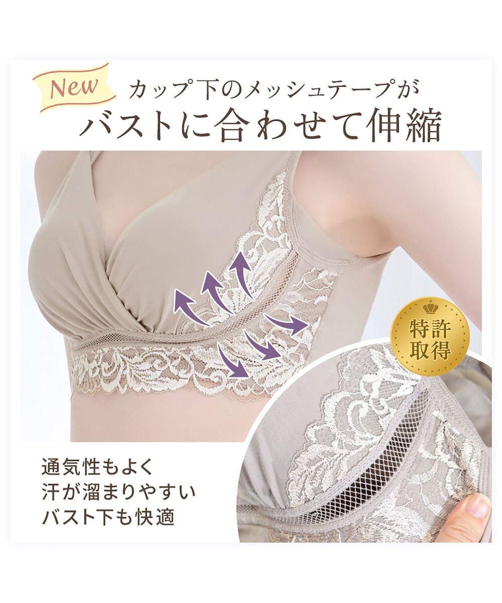 BRADELIS New York 【BRADELIS NewYork peace】綿混キャッチャーカップレースブラ24 ブラデリス ノンワイヤー 補正ブラジャー 