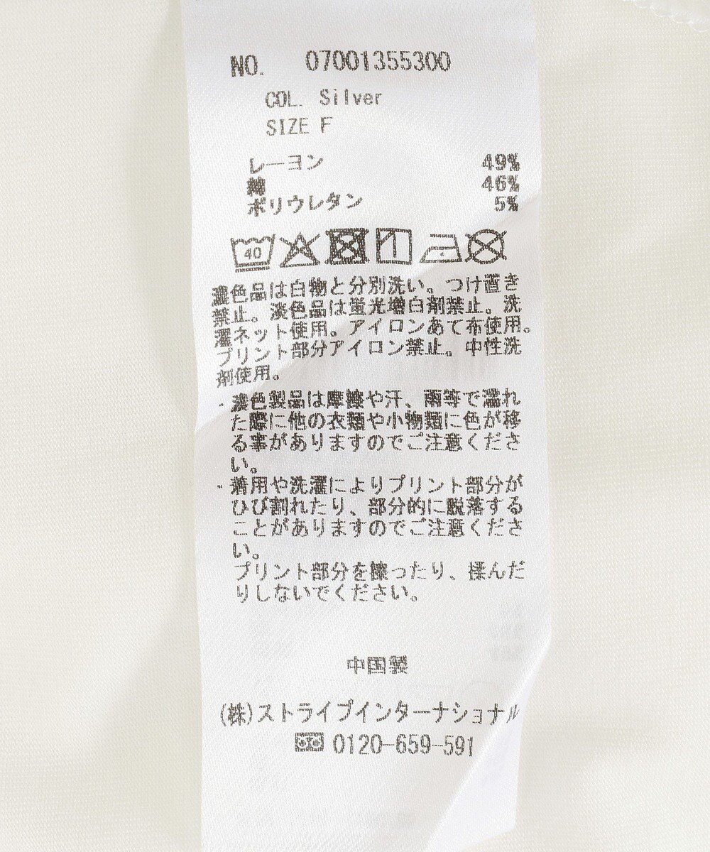 YECCA VECCA ラウンドヘム7分袖ロゴTee 