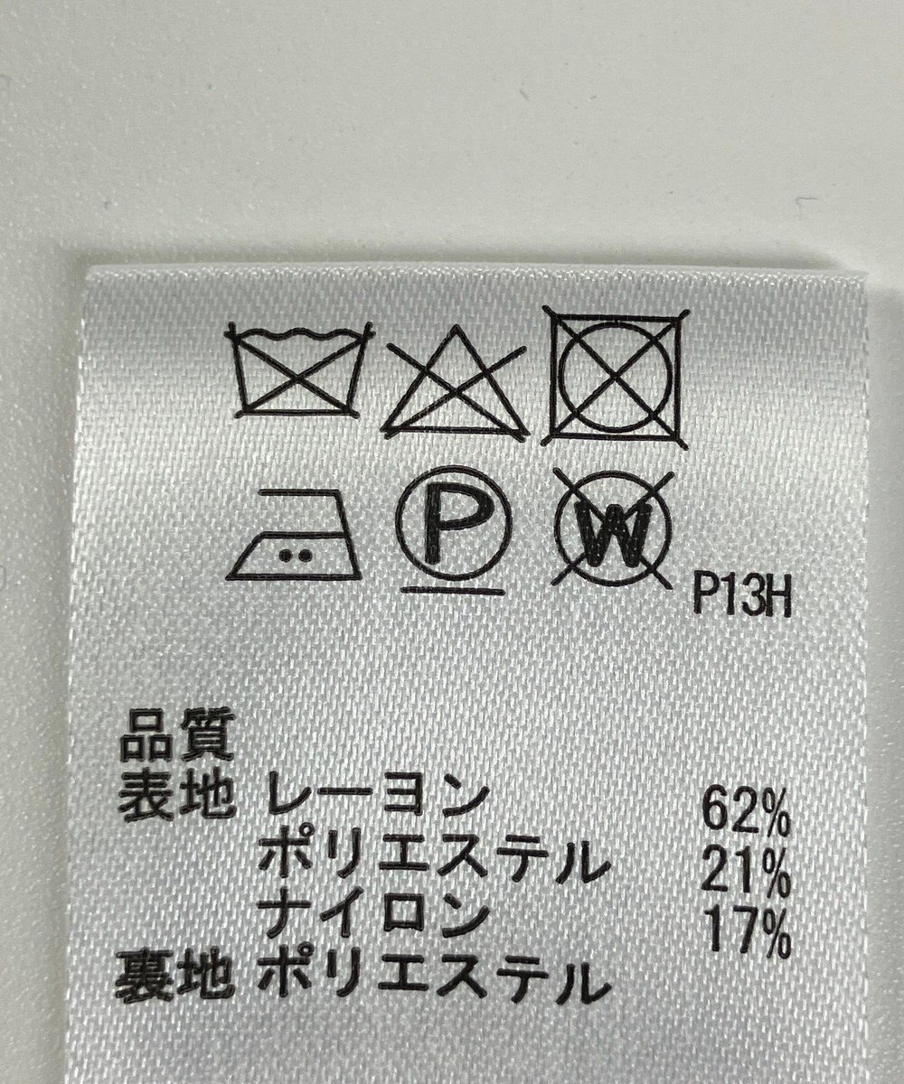 ONWARD Reuse Park 【any SiS】スカート春夏 