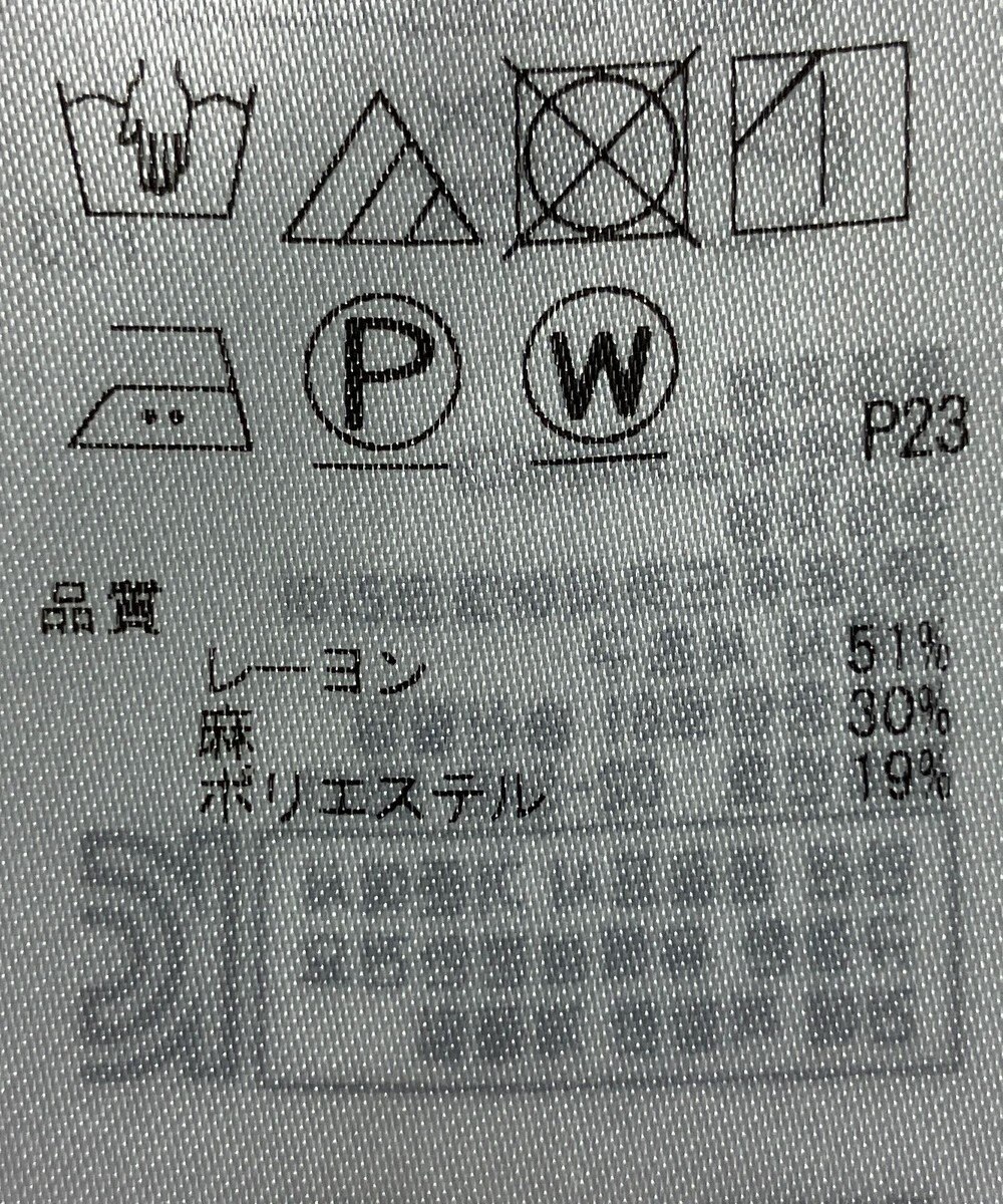 ONWARD Reuse Park 【23区】ブラウス春夏 