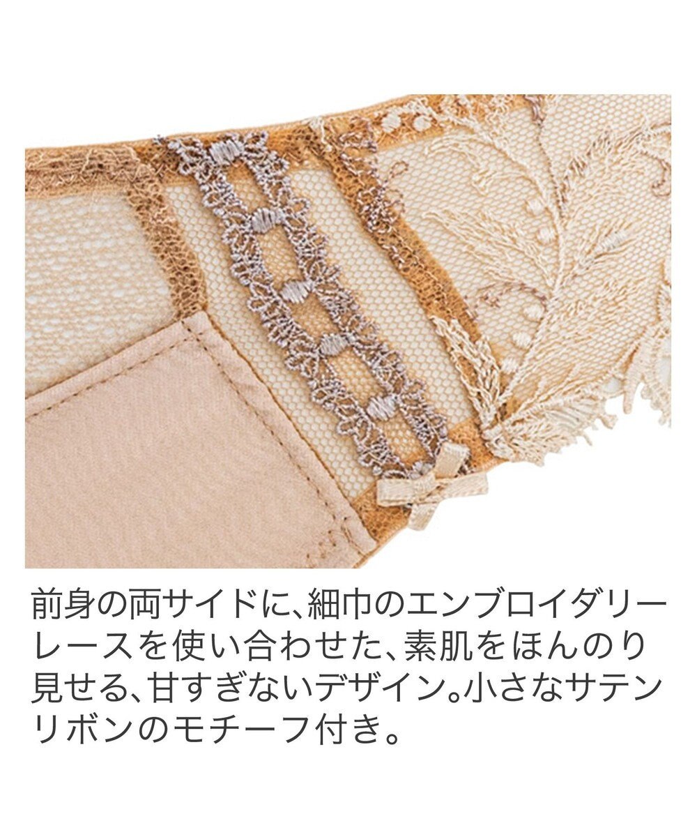 BRADELIS New York 【BRADELIS New York】ベルスタイルタンガ24S1 