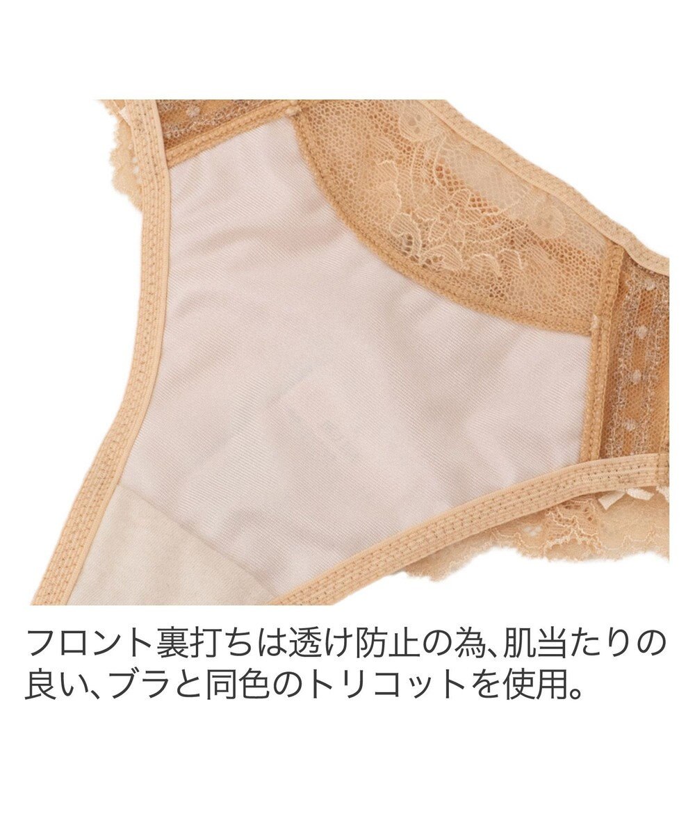 BRADELIS New York 【BRADELIS New York】ベルスタイルタンガ24S1 