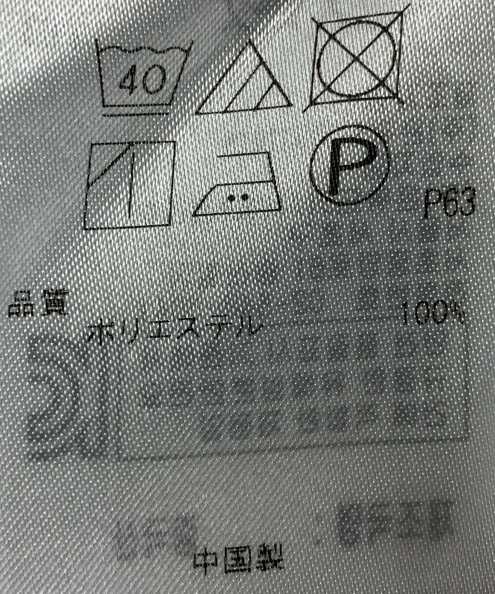 ONWARD Reuse Park 【組曲】カットソー秋冬 