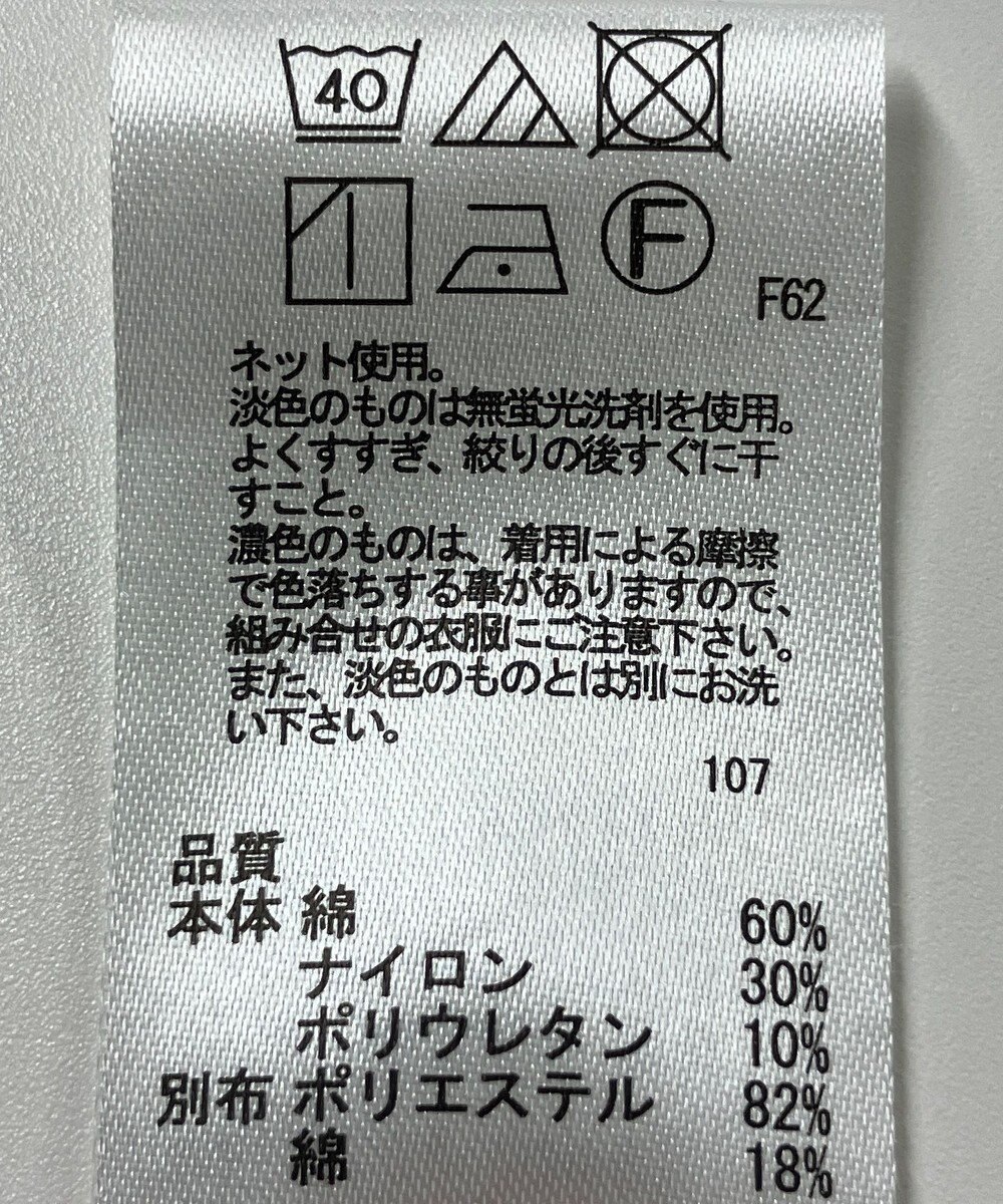 ONWARD Reuse Park 【any FAM】カットソー秋冬 