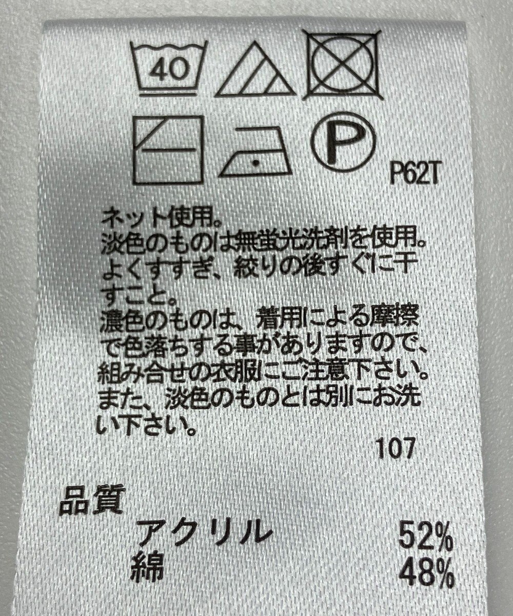 ONWARD Reuse Park 【any FAM】ニット春夏 