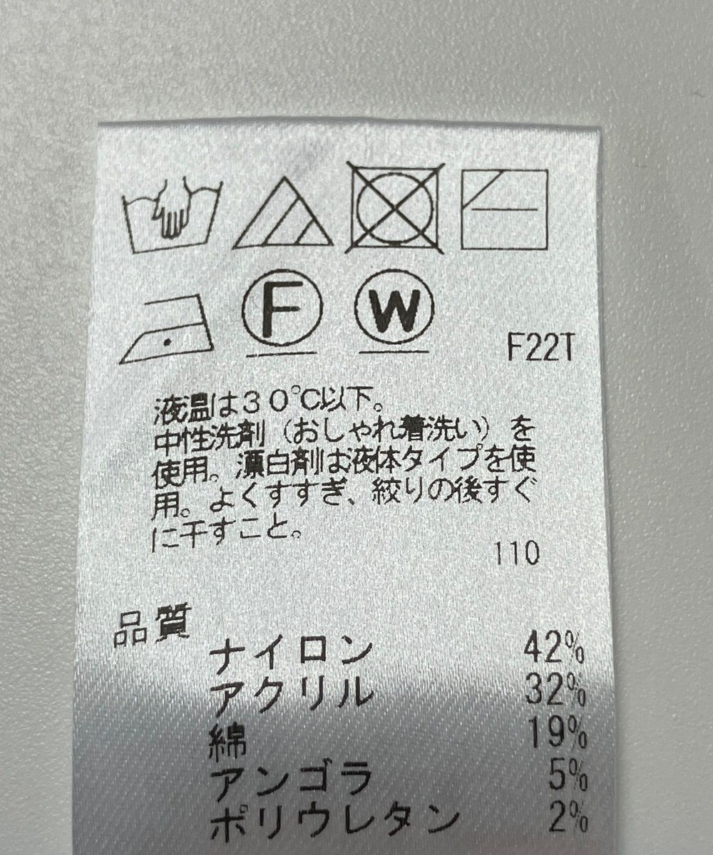 ONWARD Reuse Park 【UNFILO】ニット秋冬 