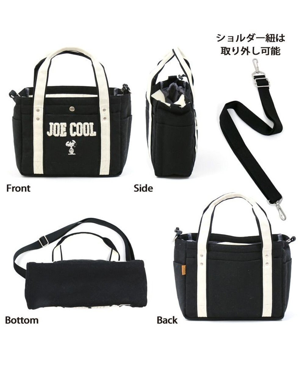 PET PARADISE スヌーピー お散歩バッグ(28×23cm) キャンバス ジョークール 