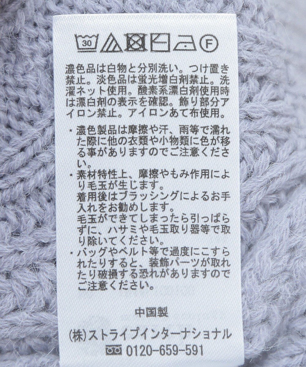 earth music&ecology パール＆ケーブルニットプルオーバー 