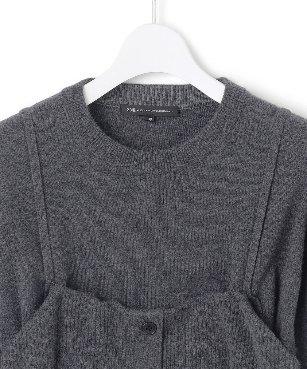 23区 【洗える】レイヤードビスチェ ニット 