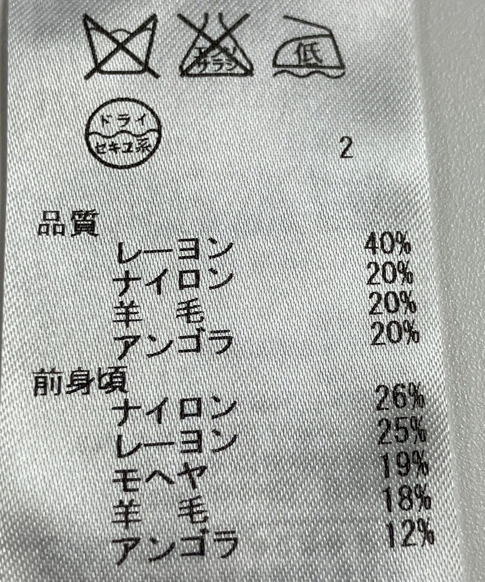 ONWARD Reuse Park 【自由区】ニット秋冬 