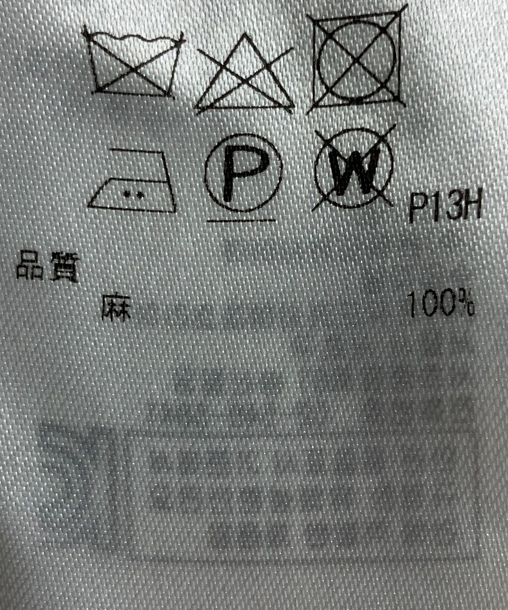 ONWARD Reuse Park 【ICB】ニット春夏 