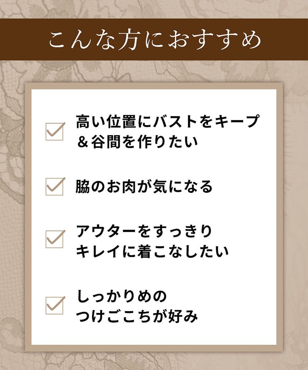 Wing ブラジャー バストを高い位置でキープ 谷間メイク 着やせシルエット 【8000シリーズ】 Gカップまで対応 大きいサイズ PB8000 ウイング／ワコール 