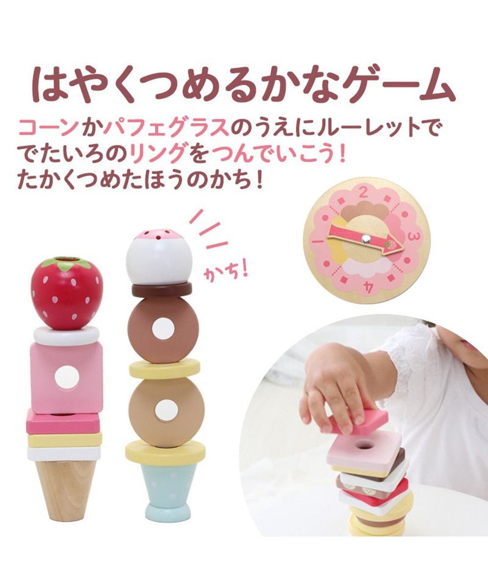 Mother garden 1.5歳からの木のおもちゃ マザーガーデン スウィーツリング 