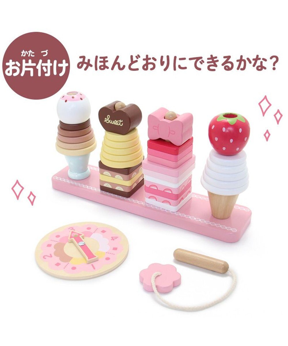 Mother garden 1.5歳からの木のおもちゃ マザーガーデン スウィーツリング 