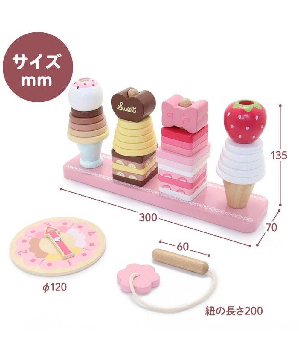 Mother garden 1.5歳からの木のおもちゃ マザーガーデン スウィーツリング 