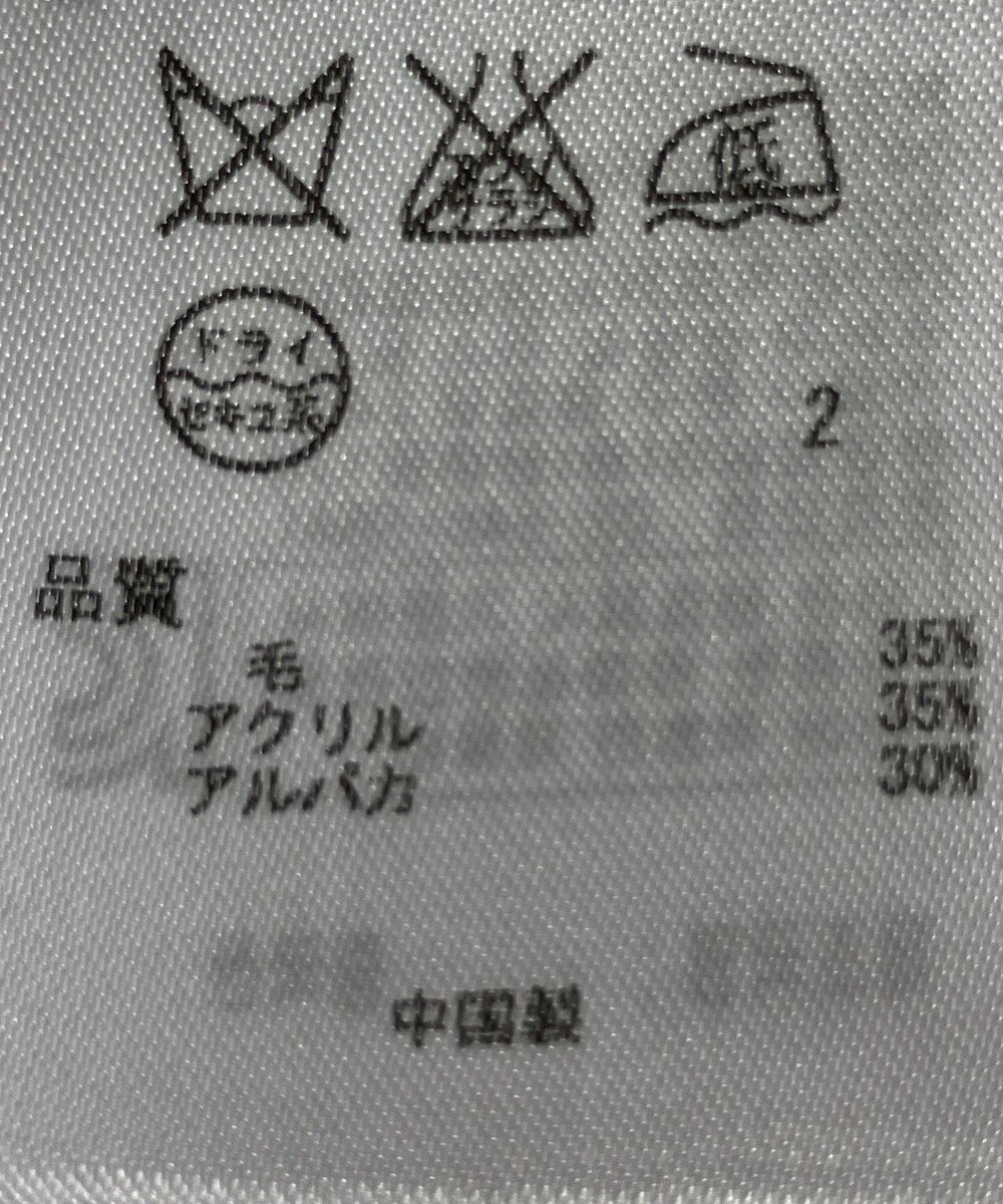 ONWARD Reuse Park 【23区】ニット秋冬 