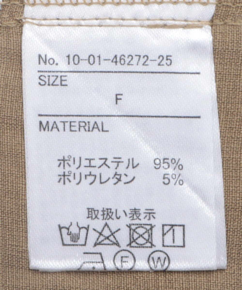 CRAFT STANDARD BOUTIQUE 配色パイピングパンツ 