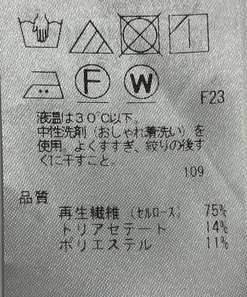 ONWARD Reuse Park 【23区】スカート春夏 