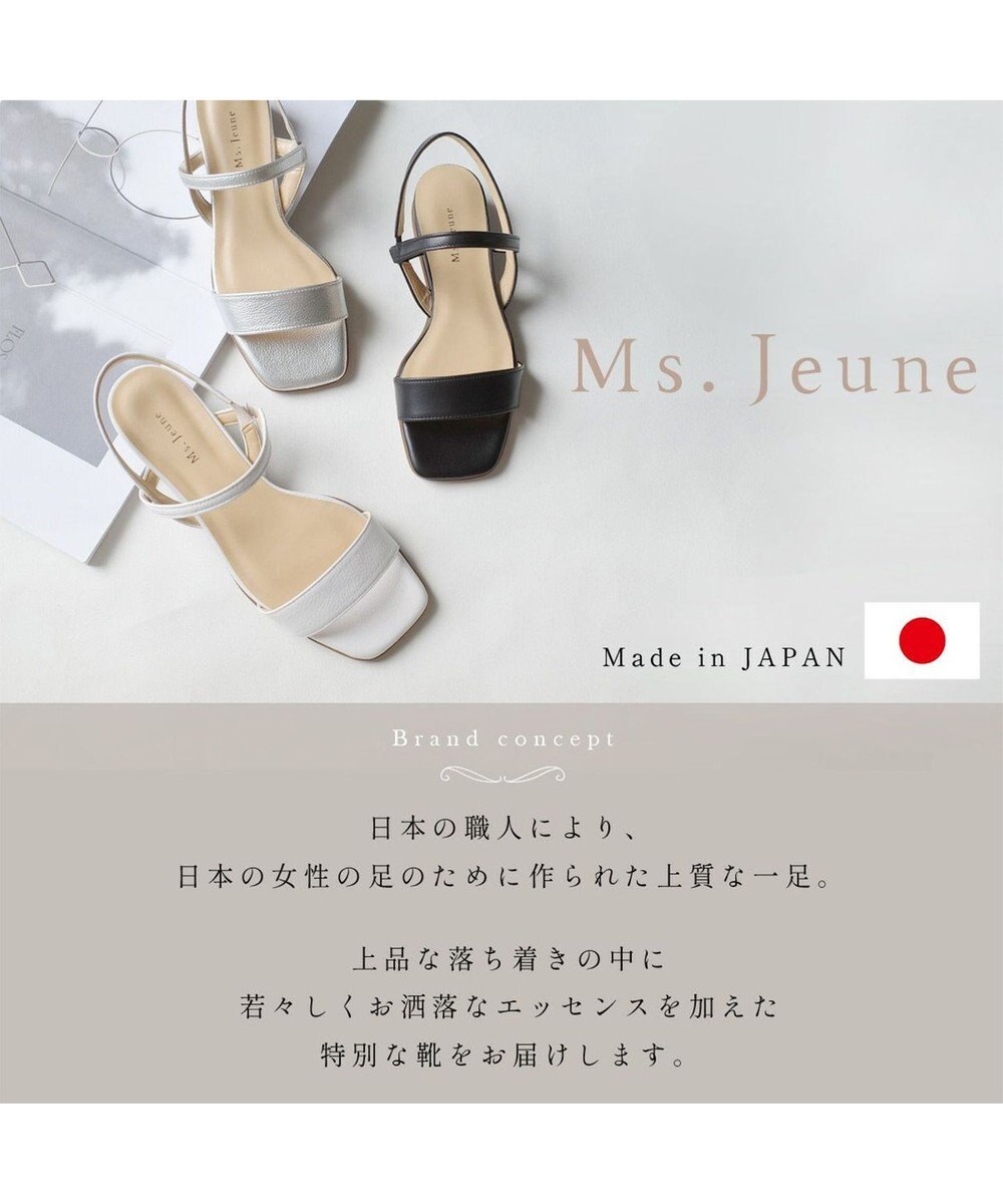 Pointer 日本製 本革バックストラップサンダル 