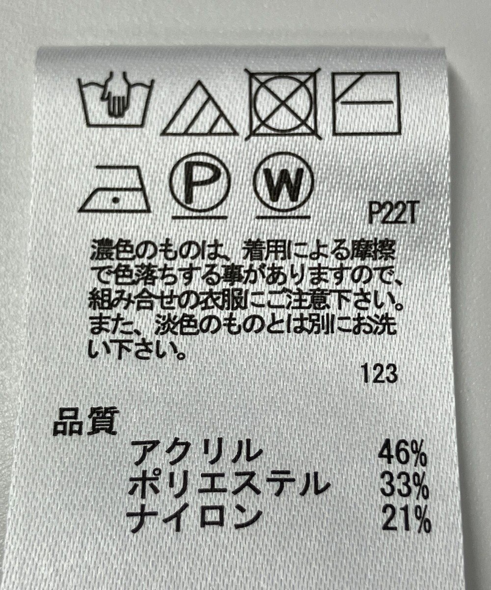 ONWARD Reuse Park 【any SiS】ニット秋冬 