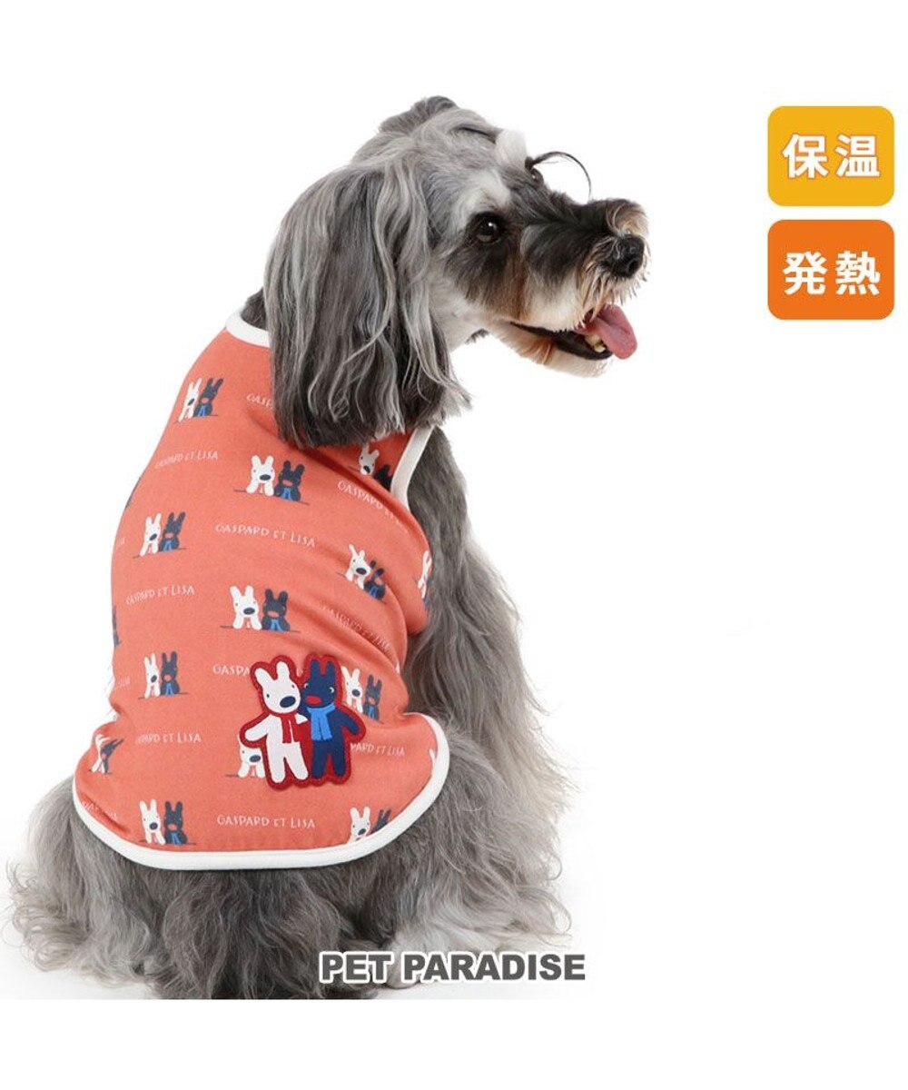 PET PARADISE リサとガスパール  ペティヒート 天竺 タンクトップ 《頬杖柄》 超小型犬 小型犬 頬杖柄