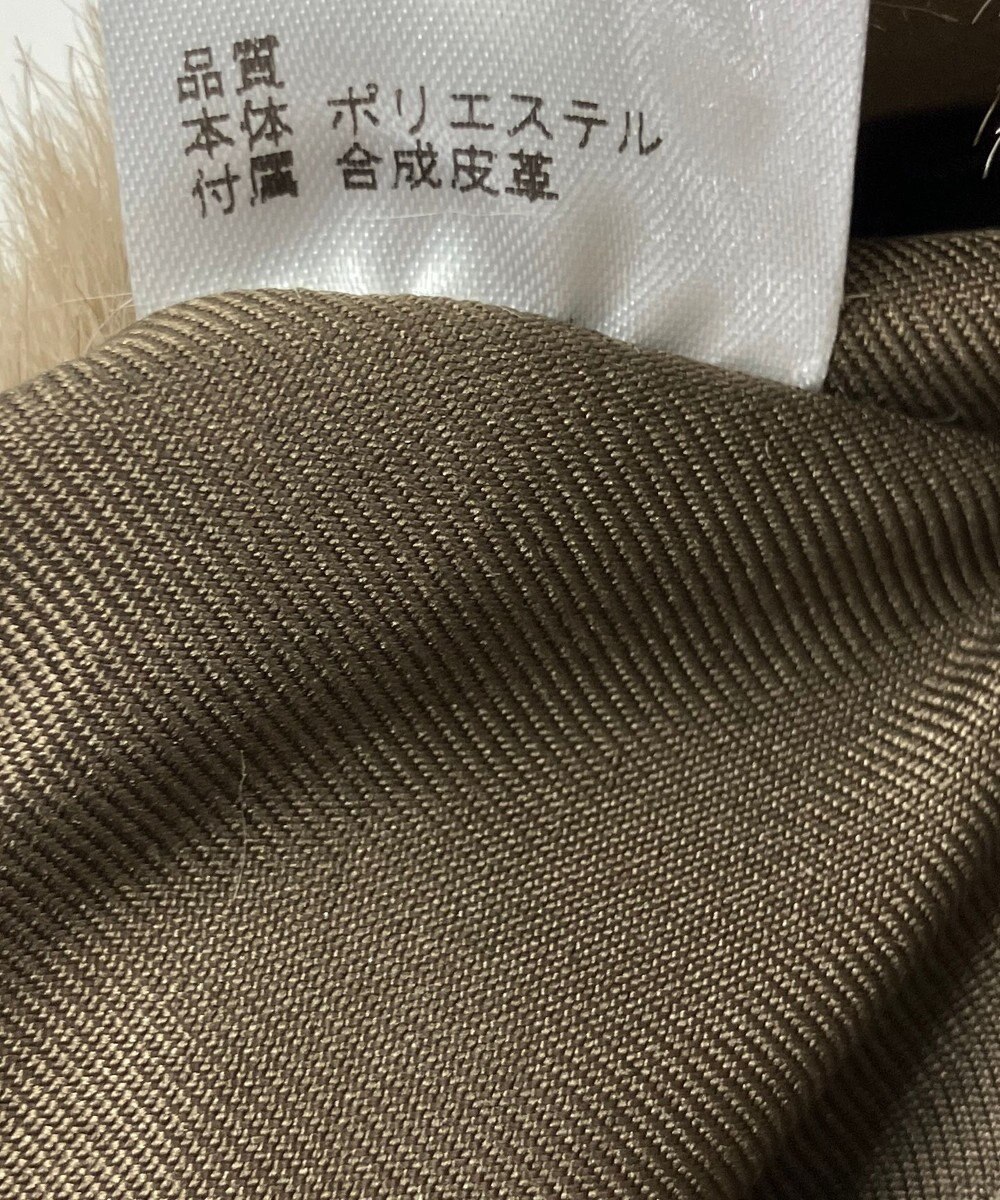 ONWARD Reuse Park 【23区】バッグ 