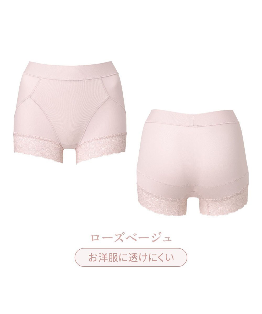 BRADELIS New York 【BRADELIS NewYork peace】すっぽりフィット綿混一分丈ショーツ25 深め 伸縮性抜群 ボーイレッグ 