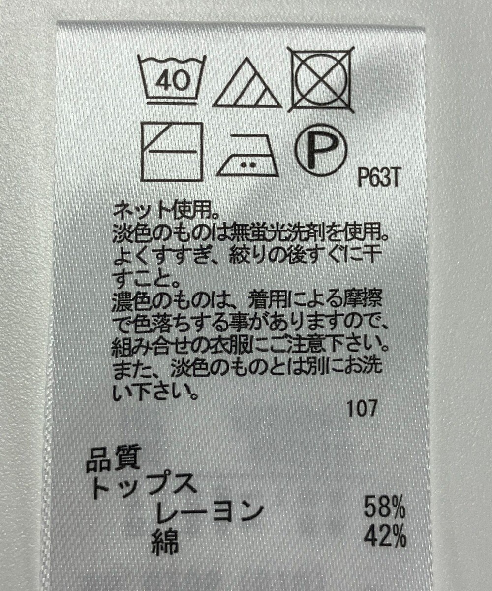 ONWARD Reuse Park 【any FAM】ニット春夏 