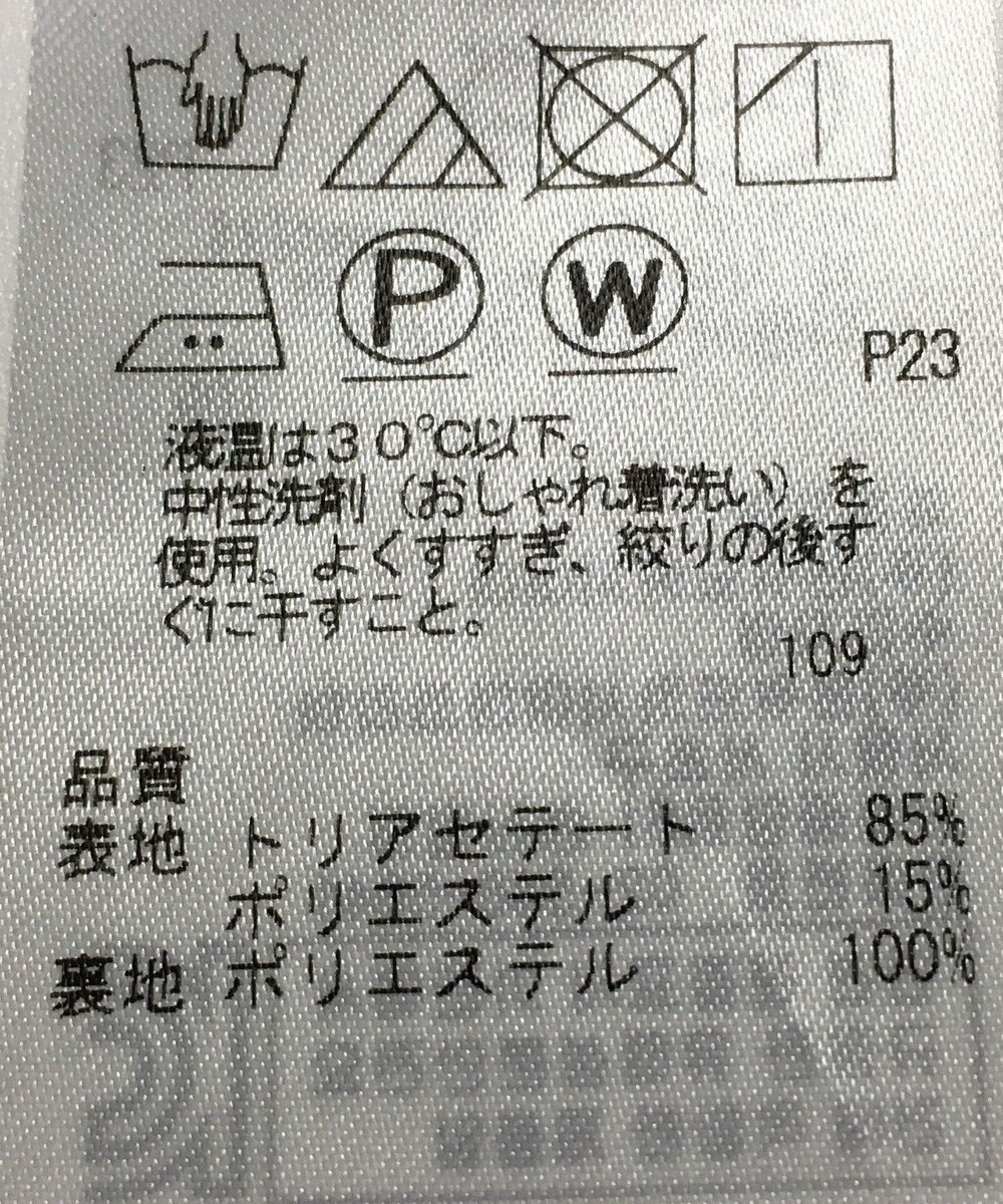 ONWARD Reuse Park 【23区】パンツ春夏 