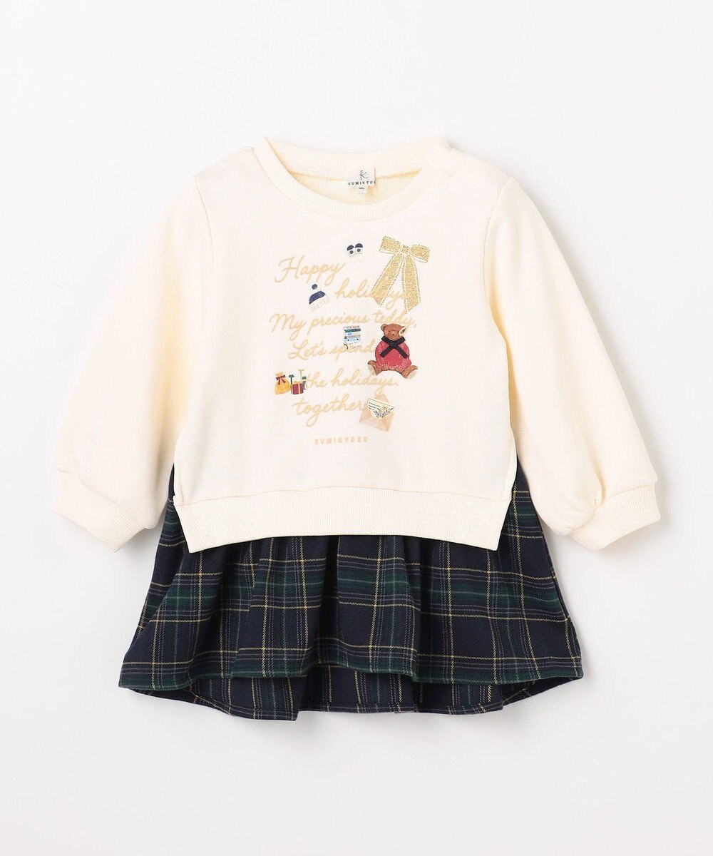 組曲 KIDS 【90-100㎝】 ホリデー トレーナー 