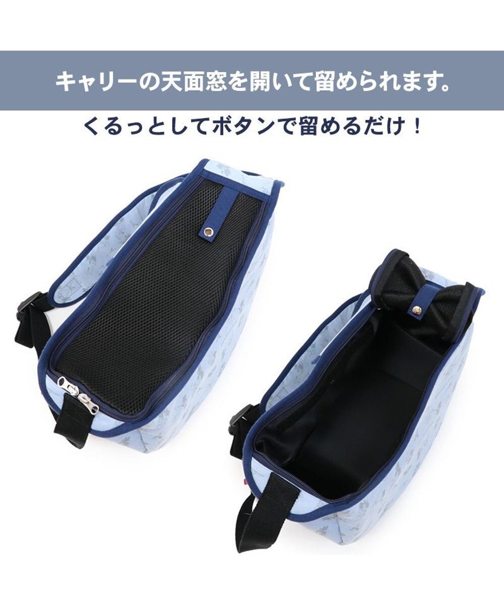 PET PARADISE リサとガスパール柔らかスリング 水色【小型犬】 