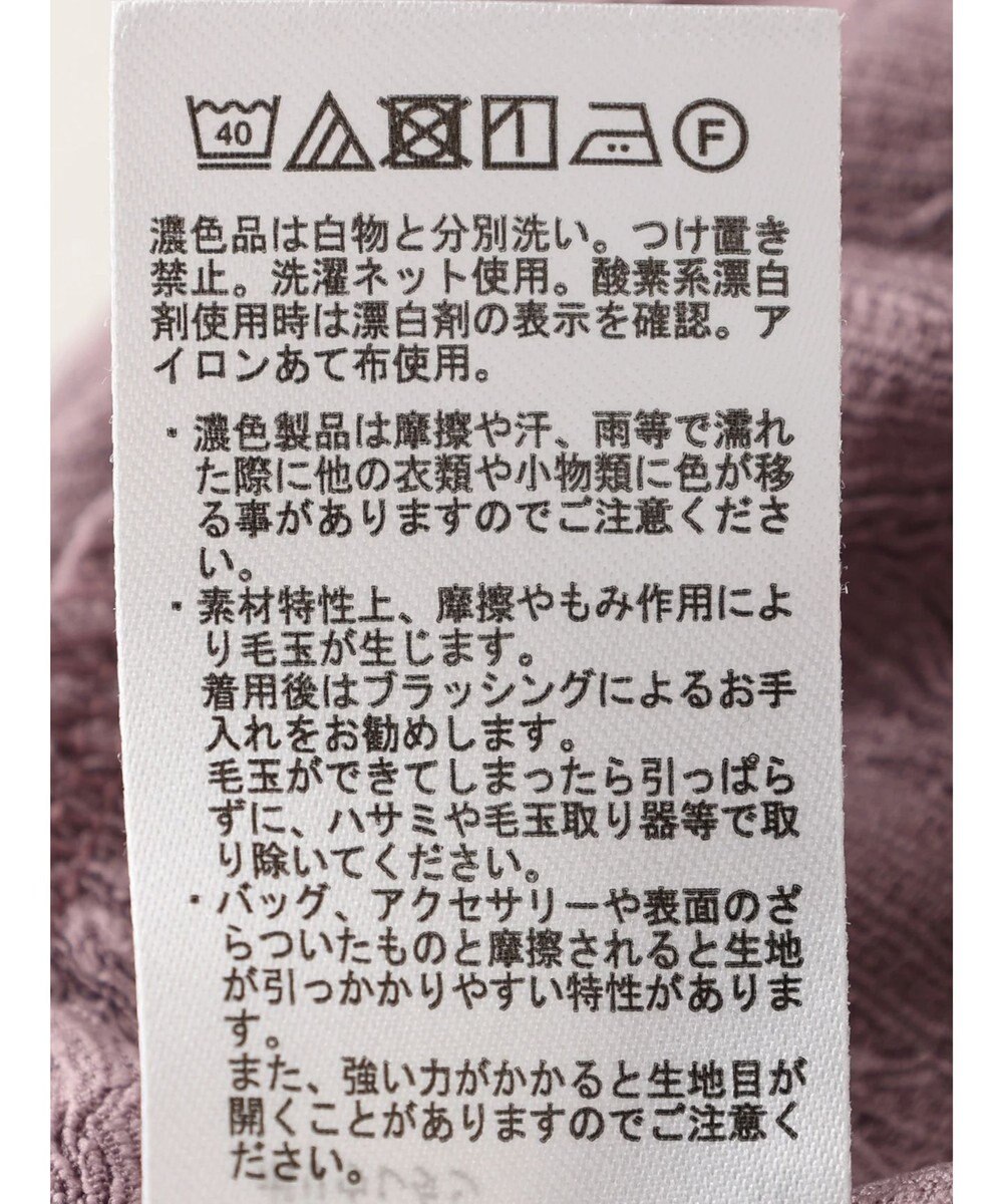 earth music&ecology ジャガードプルオーバー 