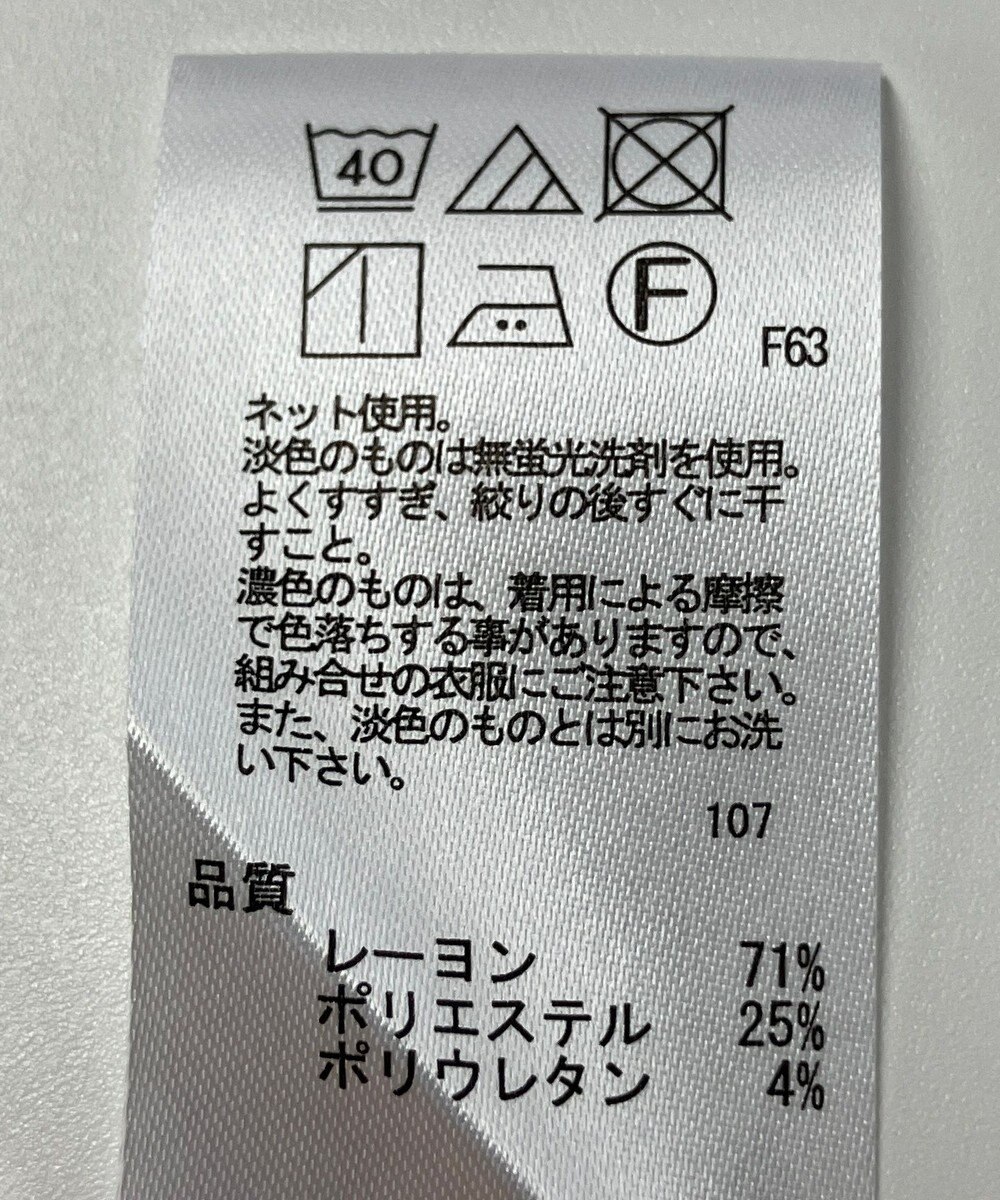 ONWARD Reuse Park 【any FAM】カットソー春夏 