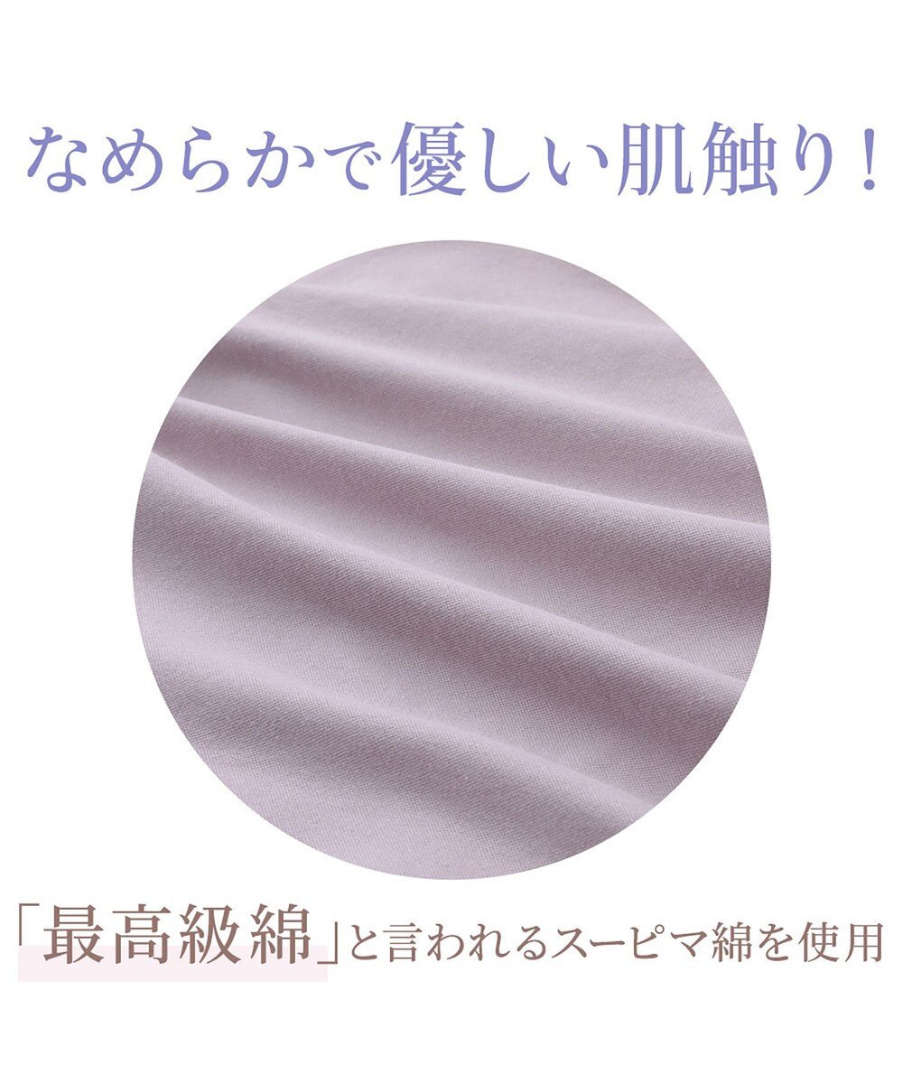 BRADELIS New York 【BRADELIS NewYork peace】　細く見える快適ショーツ23 