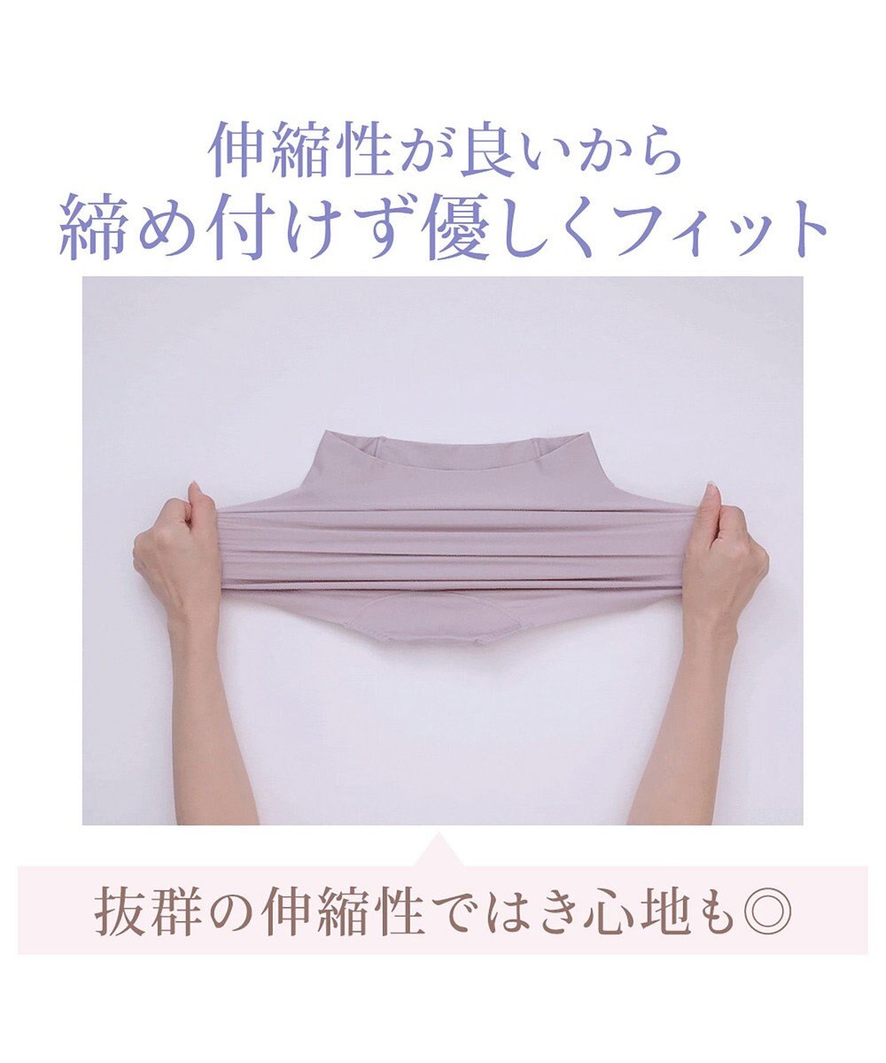 BRADELIS New York 【BRADELIS NewYork peace】　細く見える快適ショーツ23 