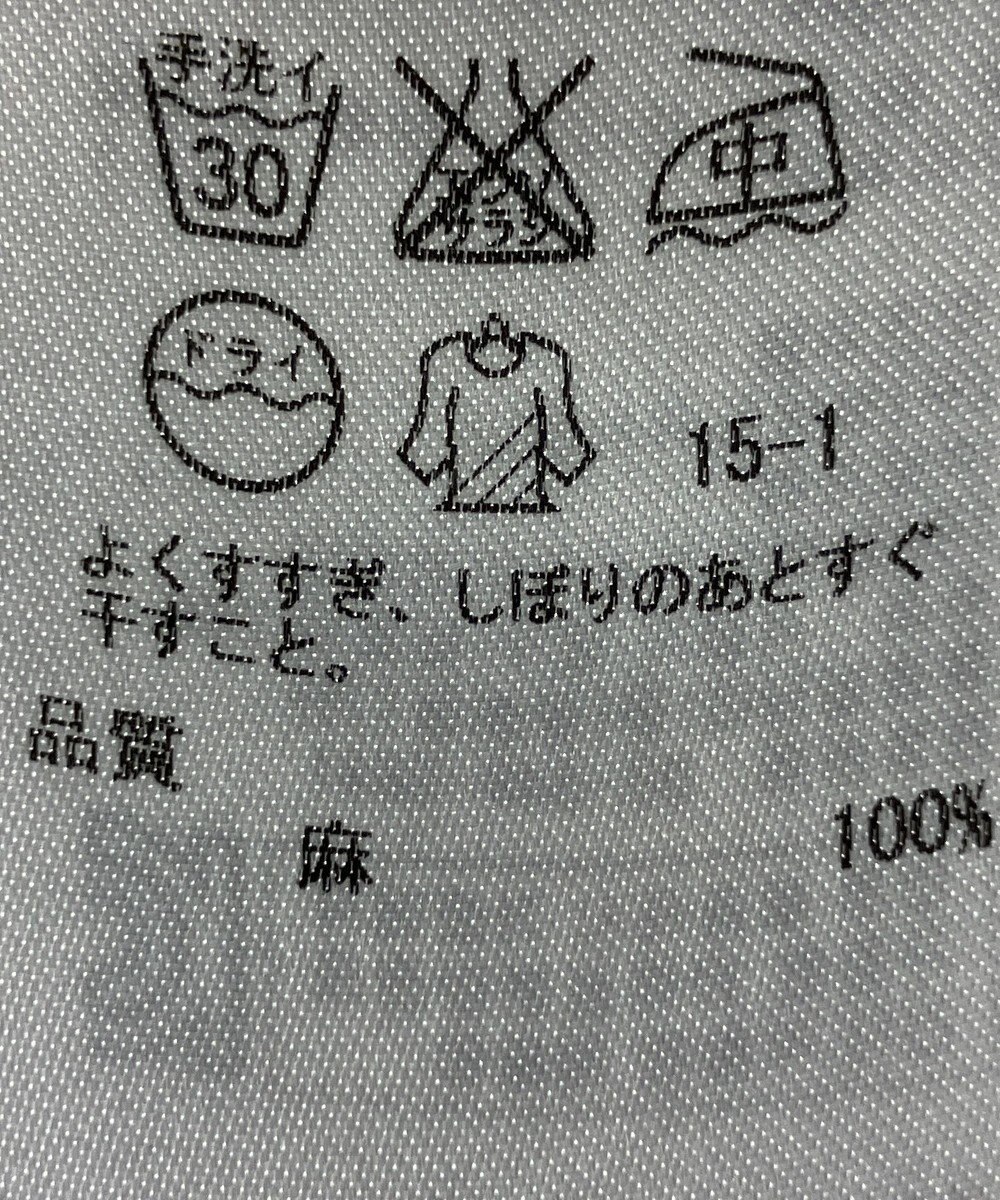 ONWARD Reuse Park 【23区】ブラウス春夏 