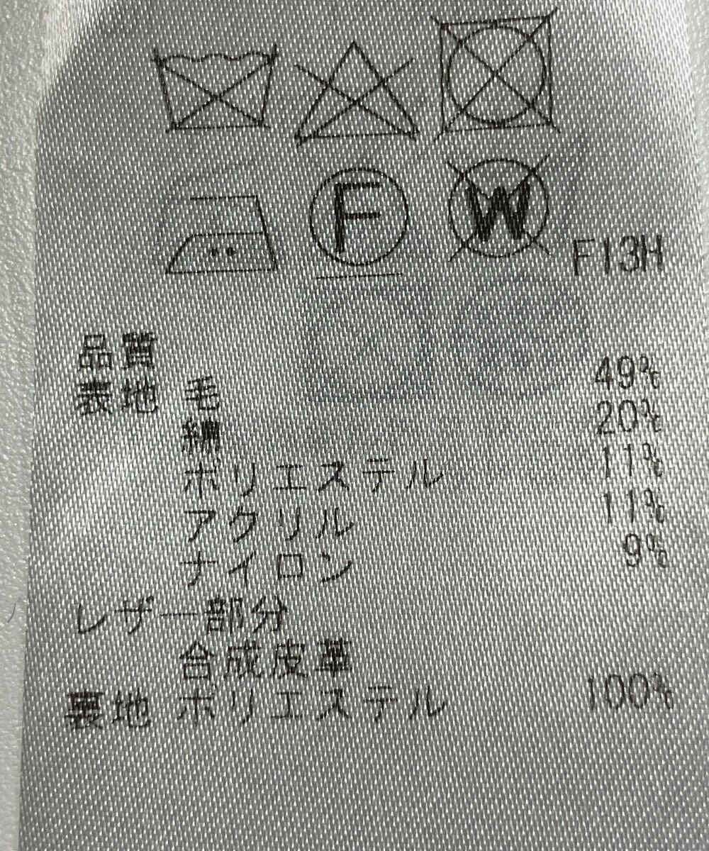 ONWARD Reuse Park 【23区】スカート秋冬 